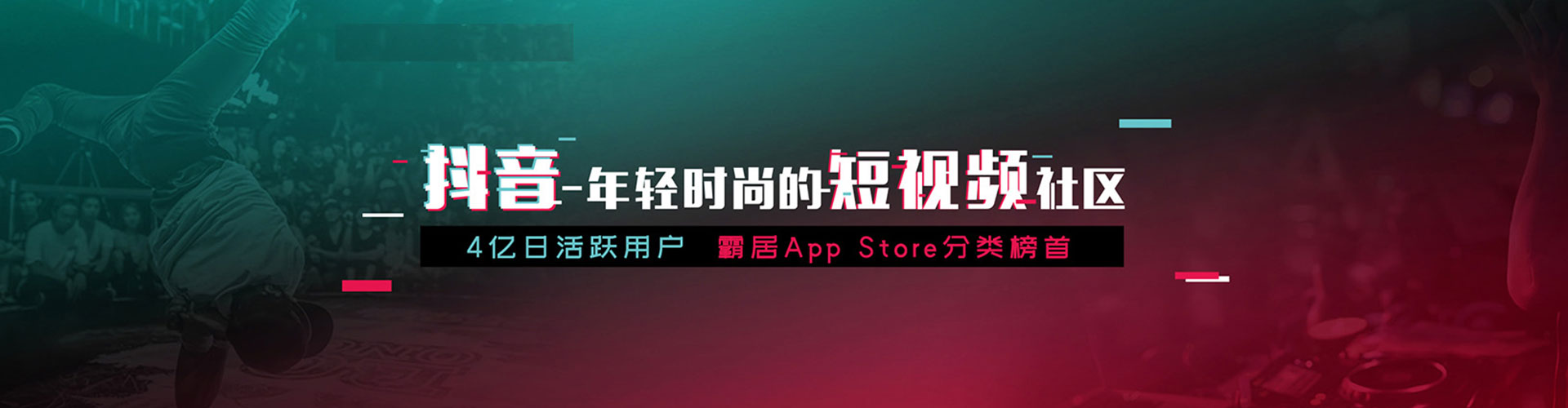 湘西朋友圈信息流